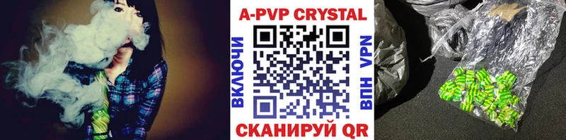 Alfa_PVP мука  mega зеркало  Полевской 