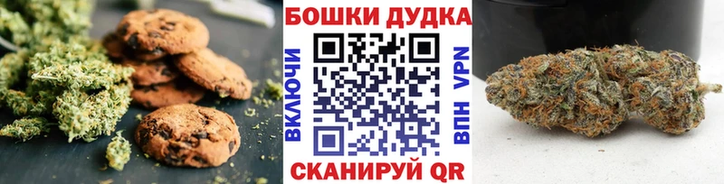 сколько стоит  Полевской  ОМГ ОМГ сайт  Еда ТГК конопля 