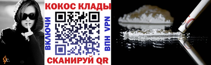 где можно купить   Полевской  Cocaine 98% 