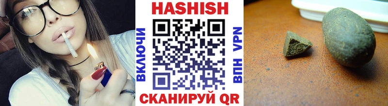 ГАШИШ Изолятор  hydra как войти  Полевской 