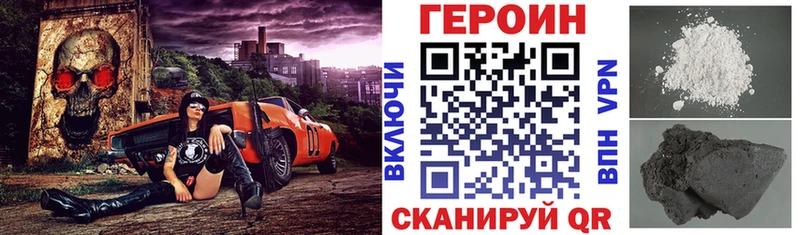 ГЕРОИН VHQ  Полевской 
