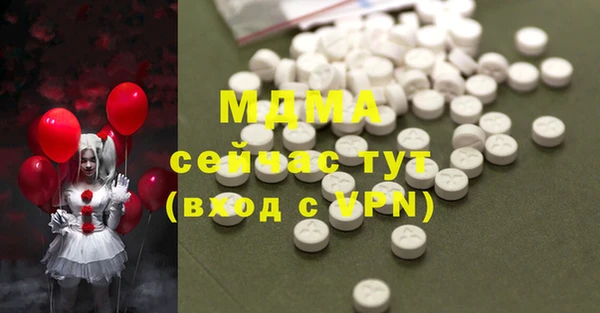 прущие крисы Аркадак