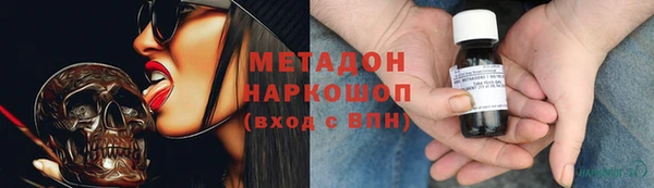 не бодяженный Армянск