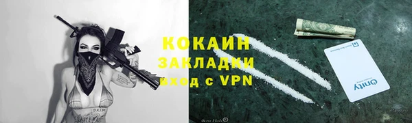 герыч Арсеньев