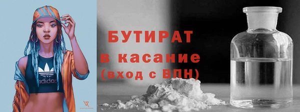 прущие крисы Аркадак