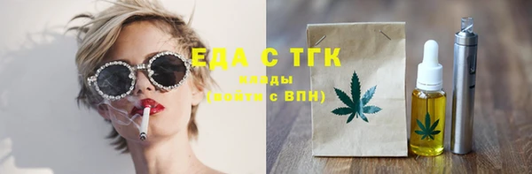 индика Балабаново