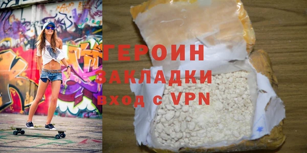 не бодяженный Армянск
