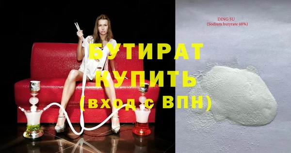 соль курить ск Баксан