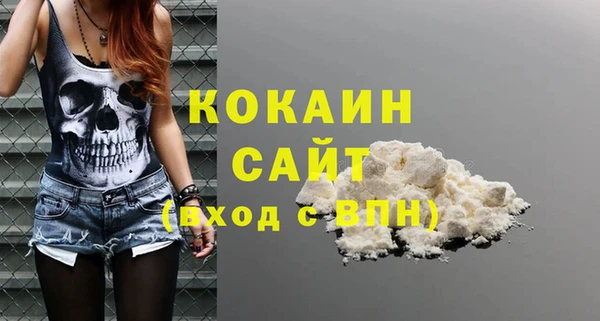прущие крисы Аркадак