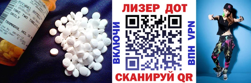 ЛСД экстази кислота  Полевской 
