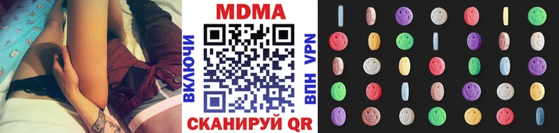 продажа наркотиков Полевской MDMA crystal