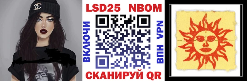 площадка телеграм  купить наркотики сайты  Полевской  Марки 25I-NBOMe 1,5мг 