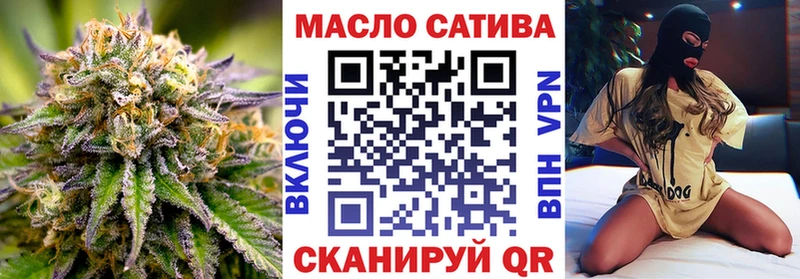 mega онион  Полевской  ТГК концентрат 